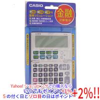 【ゆうパケット対応】CASIO製 金融電卓 BF-480-N | エクセラープラス