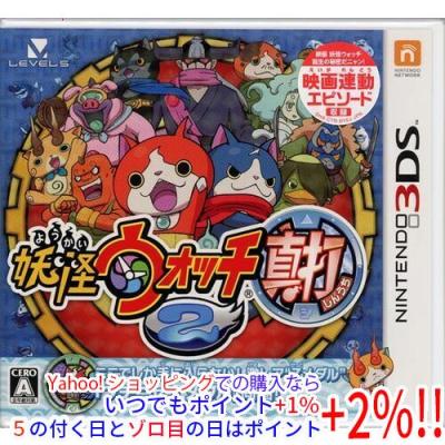 妖怪ウォッチ（3DS用ソフト（パッケージ版））｜ニンテンドー3DS