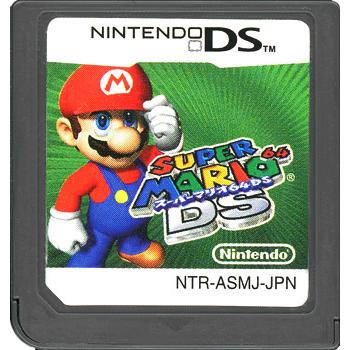 ★本体＆ソフト★Nintendo DS_箱有　スーパーマリオ64 など4本 ☆本体＆ソフト☆Nintendo DS_箱有 スーパーマリオ64 など4本