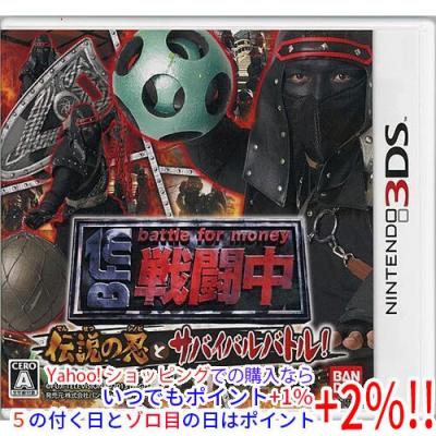 戦闘中 バトルボール イラスト 中古 フジテレビ 戦闘中 バトルボール