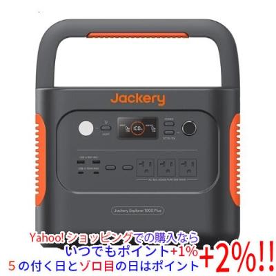 jackery ポータブル電源 1000 Jackery JE-1000B ポータブル電源 1000Pro ウエダ金物【公式サイト】