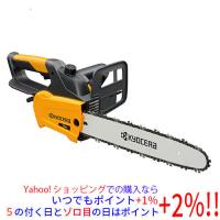 [在庫品]京セラ(リョービ) チェンソー 360mm CS-3602 616755A | エクセラープラス
