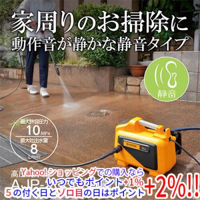 KYOCERA 高圧洗浄機｜掃除機、クリーナー｜生活家電｜家電 おすすめ