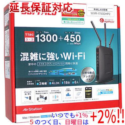 wxr1750のおすすめ人気商品一覧 通販 - Yahoo!ショッピング