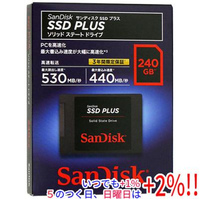 SanDisk SSD 240GBのおすすめ人気商品一覧 通販 - Yahoo!ショッピング