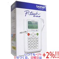 brother ラベルライター ピータッチ PT-J100W ホワイト | エクセラー