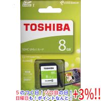 【５のつく日！ゾロ目の日！日曜日はポイント+3％！】キオクシア SDHCメモリカード Class10 8GB SDAR40N08G | エクセラー