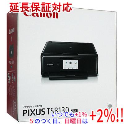 ts8130の商品一覧 通販 - Yahoo!ショッピング