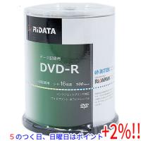【５のつく日！ゾロ目の日！日曜日はポイント+3％！】RiTEK データ用 DVD-R 16倍速 100枚組 RIDATA D-R47GB.PW100RD C | エクセラー