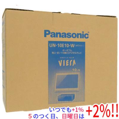 un10e7（ポータブルテレビ）｜テレビ｜テレビ、映像機器 | 家電 の