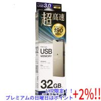 【５のつく日！ゾロ目の日！日曜日はポイント+3％！】ELECOM エレコム USB3.2(Gen1)対応USBメモリ MF-DAU3032GGD 32GB ゴールド | エクセラー