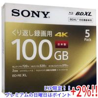 【５のつく日はポイント+3％！】SONY ブルーレイディスク 5BNE3VEPS2 BD-RE XL 2倍速 5枚組 | エクセラー