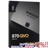 【いつでも+1％！5のつく日と日曜日は+2%！】SAMSUNG 2.5インチ SSD 870 QVO MZ-77Q8T0B/IT 8TB | エクセラー