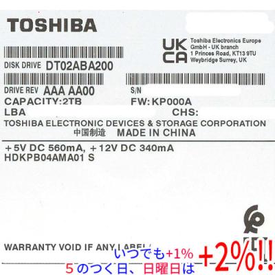 dt02aba200vのおすすめ人気商品一覧 通販 - Yahoo!ショッピング