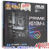 【５のつく日！ゾロ目の日！日曜日はポイント+3％！】ASUS製 MicroATXマザーボード PRIME H510M-A LGA1200 | エクセラー