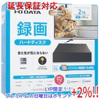 【５のつく日！ゾロ目の日！日曜日はポイント+3％！】I-O DATA アイ・オー・データ 外付けHDD HDD-UT2K ブラック | エクセラー