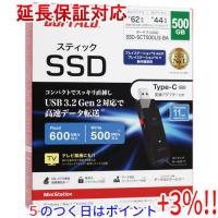 【５のつく日はポイント+3％！】BUFFALO バッファロー スティック型外付けSSD SSD-SCT500U3-BA 500GB ブラック | エクセラー