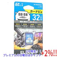 【５のつく日！ゾロ目の日！日曜日はポイント+3％！】ELECOM エレコム カーナビ向け SDHCメモリーカード MF-DRSD032GU11 32GB | エクセラー