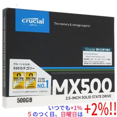 Crucial SSD 500gb mx500 500gbのおすすめ人気商品一覧 通販 - Yahoo