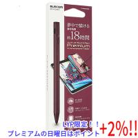 【５のつく日！ゾロ目の日！日曜日はポイント+3％！】ELECOM エレコム 充電式アクティブタッチペン P-TPACST03RD レッド | エクセラー