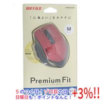 【５のつく日！ゾロ目の日！日曜日はポイント+3％！】BUFFALO バッファロー BlueLED光学式 PremiumFitマウス Mサイズ BSMBB500MRD レッド | エクセラー