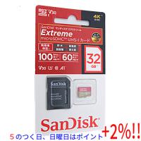 【５のつく日はポイント+3％！】SanDisk microSDHCメモリーカード 32GB SDSQXAT-032G-JN3MD | エクセラー