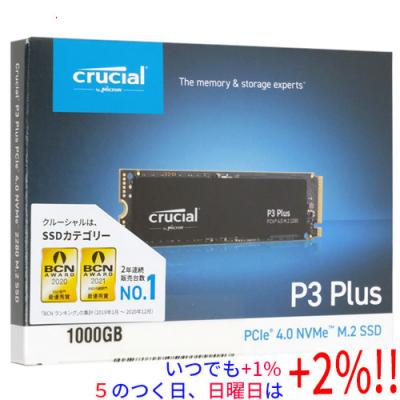 ct1000p310ssd8-jpのおすすめ人気商品一覧 通販 - Yahoo!ショッピング