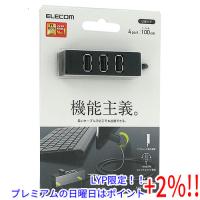 【５のつく日！ゾロ目の日！日曜日はポイント+3％！】ELECOM エレコム製 機能主義USBハブ 長ケーブル4ポート U2H-TZ427BBK ブラック | エクセラー