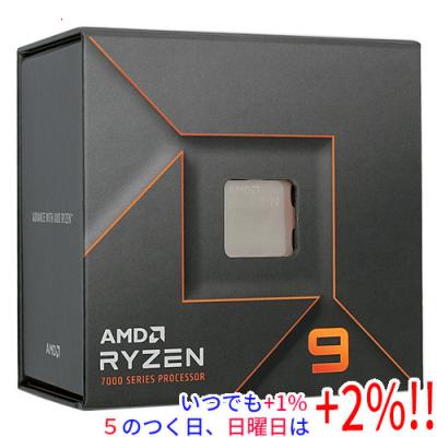 amd ryzen 9 5900x（パソコン用CPU）｜PCパーツ | スマホ、タブレット