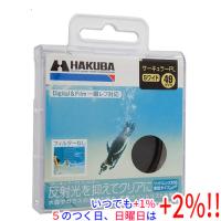 HAKUBA S(スクリュー)ワイドサーキュラーPL 49mm CF-SWCP49 | エクセラー