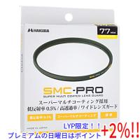 【５のつく日！ゾロ目の日！日曜日はポイント+3％！】HAKUBA SMC-PRO レンズガード 77mm CF-SMCPRLG77 | エクセラー