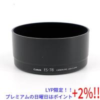 【５のつく日はポイント+3％！】Canon レンズフード ES-78 | エクセラー