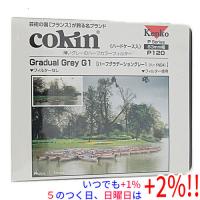 Cokin 83×100mm角 ハーフグラデーションフィルター グレー1 P120 | エクセラー