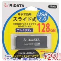 【５のつく日、日曜日はポイント+２％！ほかのイベント日も要チェック！】RiDATA USBメモリー RI-OD17U128BK 128GB | エクセラー