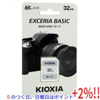 【５のつく日はポイント+3％！】キオクシア SDHCメモリーカード EXERIA BASIC KSDER45N032G 32GB | エクセラー