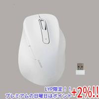 【５のつく日！ゾロ目の日！日曜日はポイント+3％！】ELECOM エレコム製 ワイヤレスマウス EX-G M-XGXL30DBSKWH ホワイト ワイヤレス マウス | エクセラー