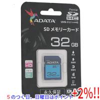 【５のつく日はポイント+3％！】ADATA SDHCメモリーカード ASDH32GUICL10RD 32GB | エクセラー