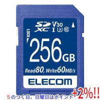 【５のつく日！ゾロ目の日！日曜日はポイント+3％！】ELECOM エレコム SDXCメモリーカード MF-FS256GU13V3R 256GB | エクセラー