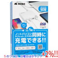 【５のつく日、日曜日はポイント+２％！ほかのイベント日も要チェック！】ARCHISS PD対応 4ポートUSB ACアダプタ MOBO AM-PDC63A2 | エクセラー