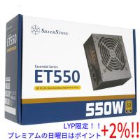 【５のつく日！ゾロ目の日！日曜日はポイント+3％！】SILVERSTONE製 PC電源 SST-ET550-G-Rev 550W | エクセラー