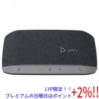 【５のつく日はポイント+3％！】Poly スピーカーフォン SYNC20+ Bluetoothドングル付き 216865-01 | エクセラー