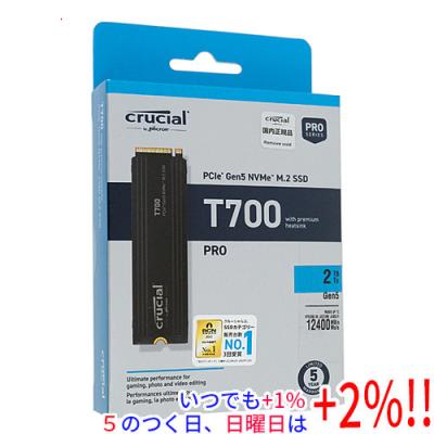 crucial t700 2tbのおすすめ人気商品一覧 通販 - Yahoo!ショッピング