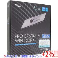 【５のつく日、日曜日はポイント+２％！ほかのイベント日も要チェック！】MSI製 MicroATXマザーボード PRO B760M-A WIFI DDR4 LGA1700 | エクセラー