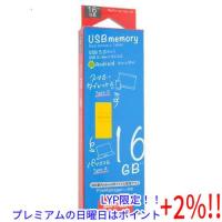 【５のつく日はポイント+3％！】BUFFALO バッファロー USB3.2(Gen1)TypeC-A対応USBメモリー RUF3-AC16G-YE 16GB | エクセラー