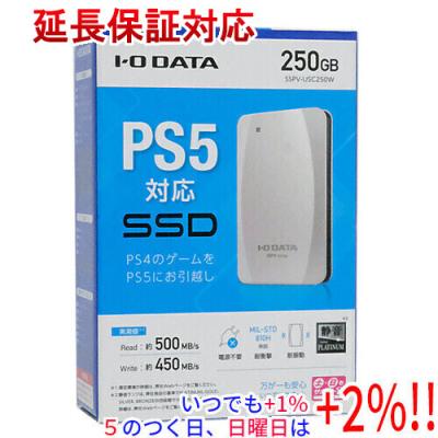 ps4ssd外付け（I-O DATA）の商品一覧 通販 - Yahoo!ショッピング