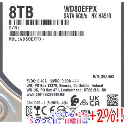 wd80eaaz [8tb sata600 5640]のおすすめ人気商品一覧 通販 - Yahoo