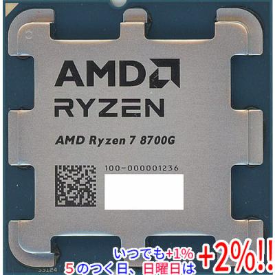 ryzen 7 8700g(パソコン用CPU)の商品一覧|PCパーツ | スマホ ryzen 7 8700g(パソコン用CPU)の商品一覧|PCパーツ | スマホ