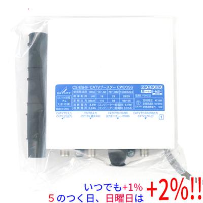 DXアンテナ cw40msg（テレビ、映像機器） | テレビ、オーディオ