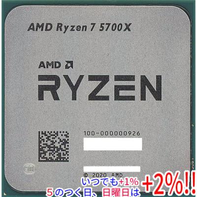 新品/未使用 Amd Ryzen7 5700X Amazon | AMD Ryzen 7 5700X without cooler 3.4GHz 8コア / 16