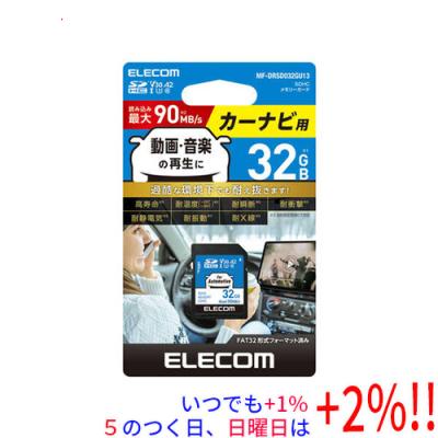 カーナビ用sdカード（スマホ、タブレット、パソコン）のおすすめ人気